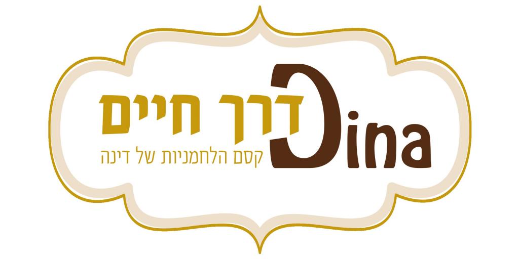דינה 
