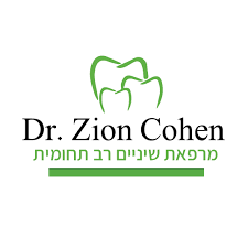 דר ציון כהן רופה שיניים